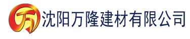 沈阳久久精品国产99精品国产香蕉建材有限公司_沈阳轻质石膏厂家抹灰_沈阳石膏自流平生产厂家_沈阳砌筑砂浆厂家